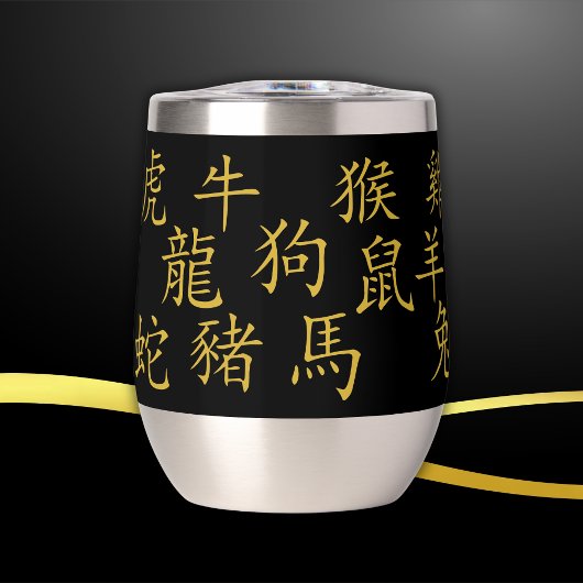 Zwölf chinesische Zodiakzeichen in Gold auf schwar