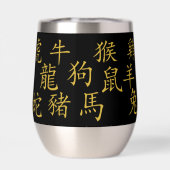 Zwölf chinesische Zodiakzeichen in Gold auf schwar (Rückseite)