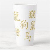 Zwölf chinesische Zodiakzeichen in Gold auf Weiß | Milchtasse (Vorderseite)