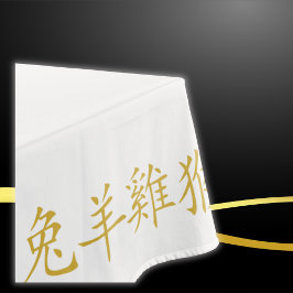 Zwölf chinesische Zodiakzeichen in Gold auf Weiß | Tischdecke