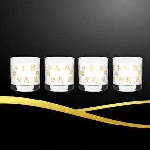 Zwölf chinesische Zodiakzeichen in Gold auf Weiß   Whiskyglas