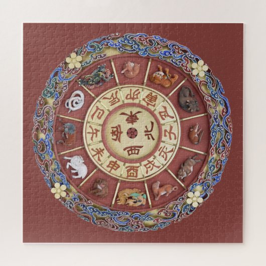 Zwölf Erdzweige ~ Chinesisch Puzzle (Horizontal)