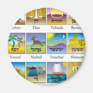 Zwölf Stämme von israelischen Siegeln Magnet