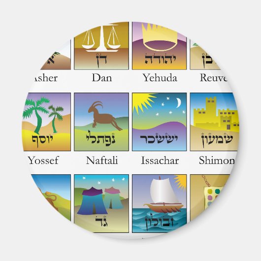 Zwölf Stämme von israelischen Siegeln Magnet (Vorne)