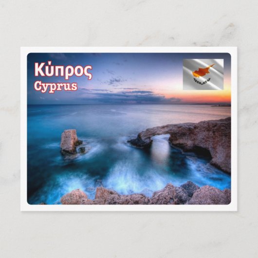 Zypern - Agia Napa - Postkarte (Vorderseite)