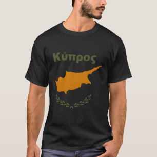 Zypern-Flagge Gif stolz griechisch-zyprische Wurze T-Shirt