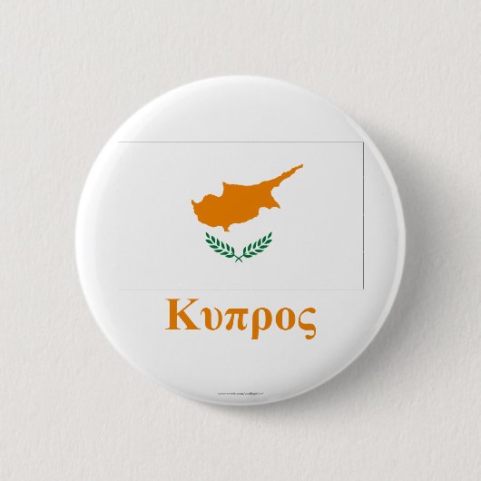 Zypern-Flagge mit Namen auf Griechen Button (Vorderseite)