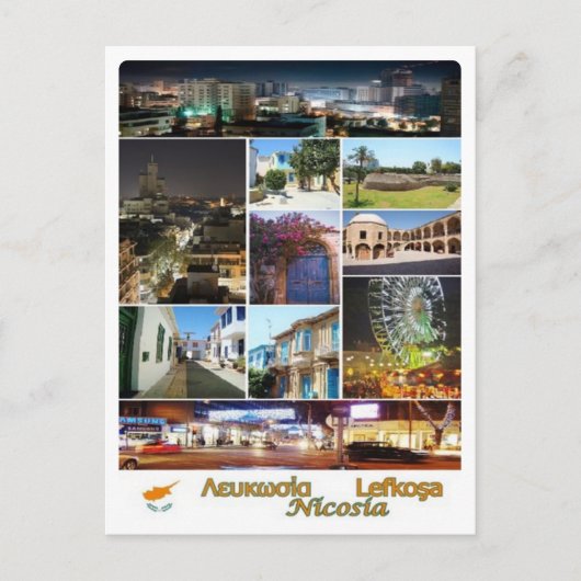 Zypern - Nikosia - Mosaik - Postkarte (Vorderseite)