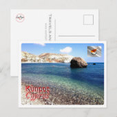 Zypern - Petra - Postkarte (Vorne/Hinten)