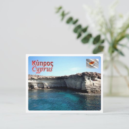 Zypern Postkarte (Stehend Vorderseite)