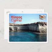 Zypern Postkarte (Vorne/Hinten)