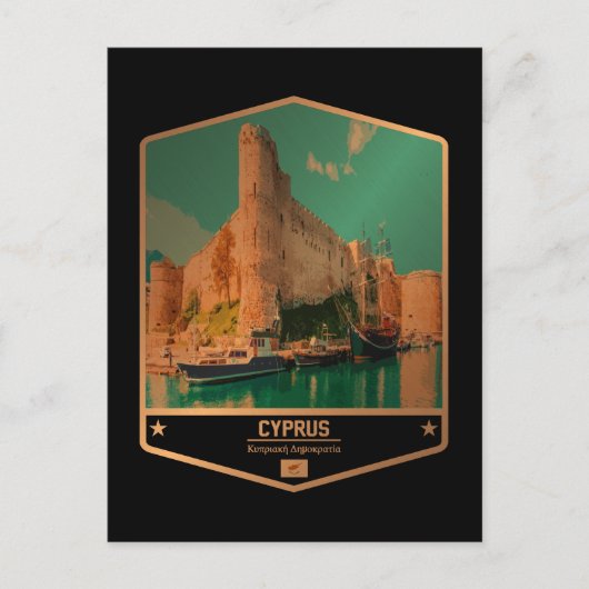 Zypern Postkarte (Vorderseite)