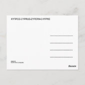 Zypern-Postkarte Postkarte (Rückseite)