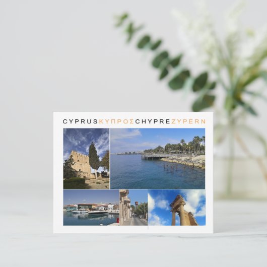 Zypern-Postkarte Postkarte (Stehend Vorderseite)