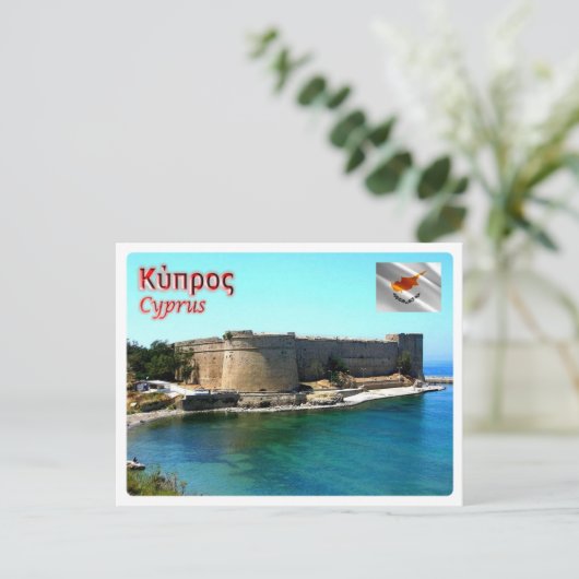 Zypern - Schloss Kyrenia - Postkarte (Stehend Vorderseite)