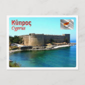 Zypern - Schloss Kyrenia - Postkarte (Vorderseite)