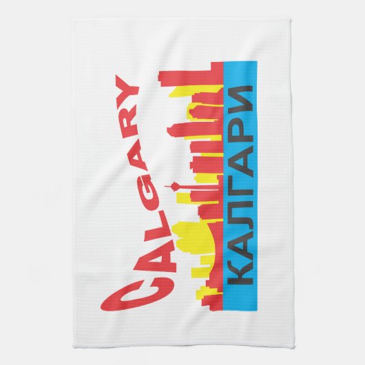 zyrillisch geschirrtuch (Vertikal)