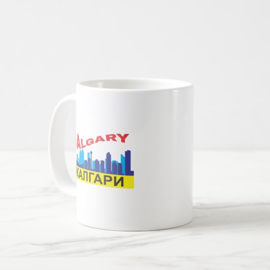 zyrillisch kaffeetasse (Vorderseite Links)